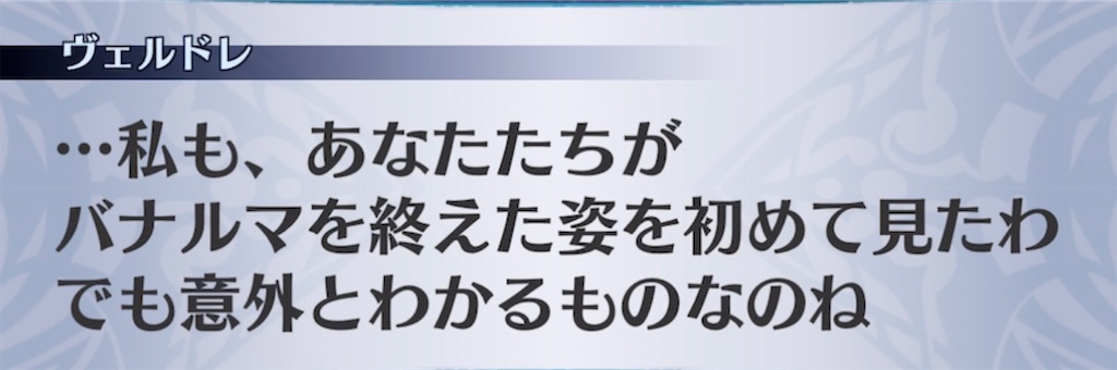f:id:seisyuu:20210122195756j:plain