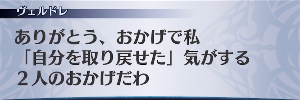 f:id:seisyuu:20210122200044j:plain
