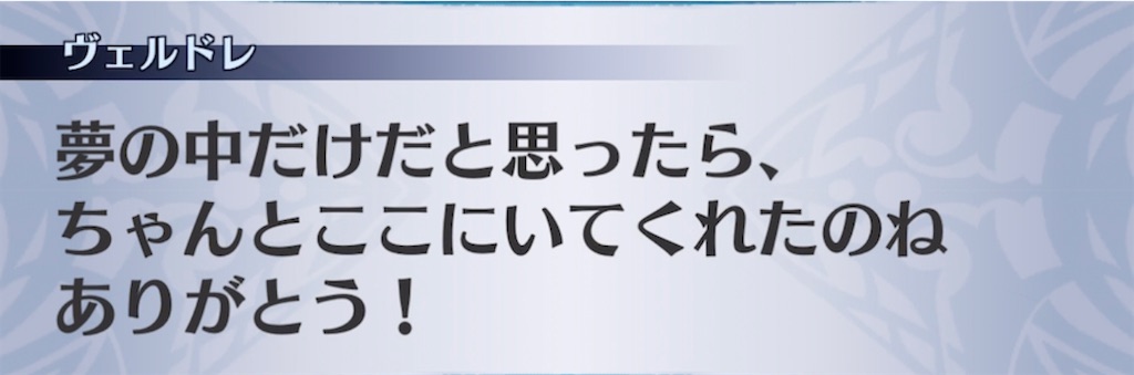f:id:seisyuu:20210122200048j:plain