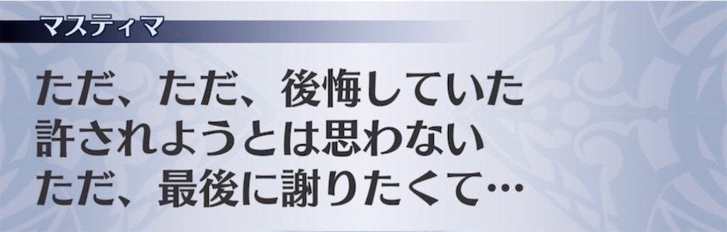f:id:seisyuu:20210122200440j:plain