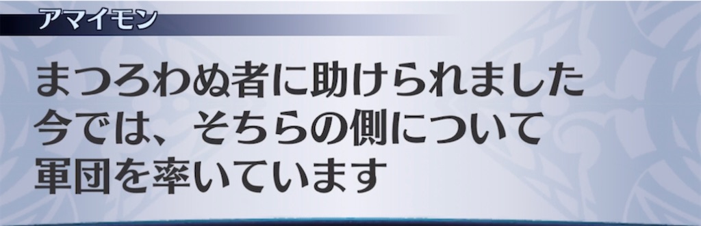 f:id:seisyuu:20210122200915j:plain