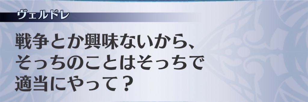 f:id:seisyuu:20210122200927j:plain