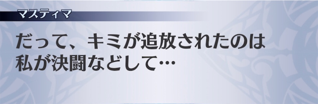 f:id:seisyuu:20210122201257j:plain
