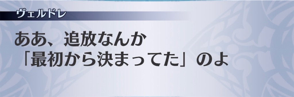 f:id:seisyuu:20210122201302j:plain