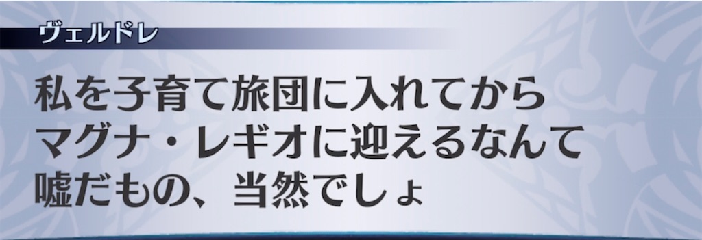 f:id:seisyuu:20210122201306j:plain