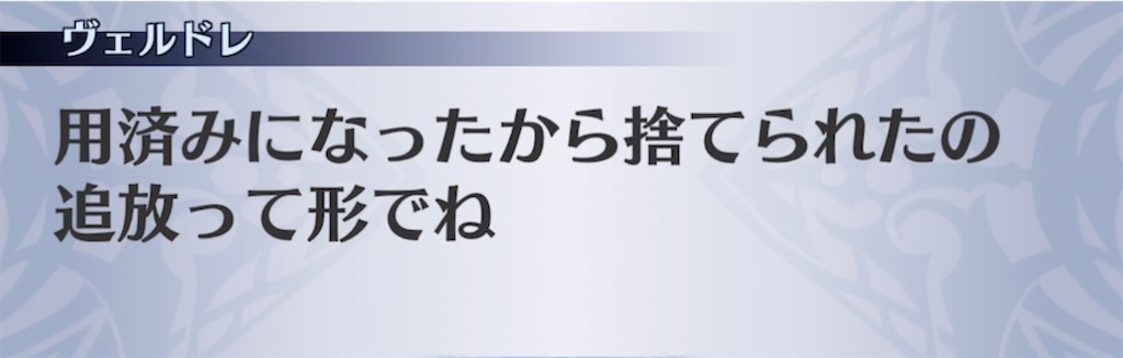 f:id:seisyuu:20210122201333j:plain