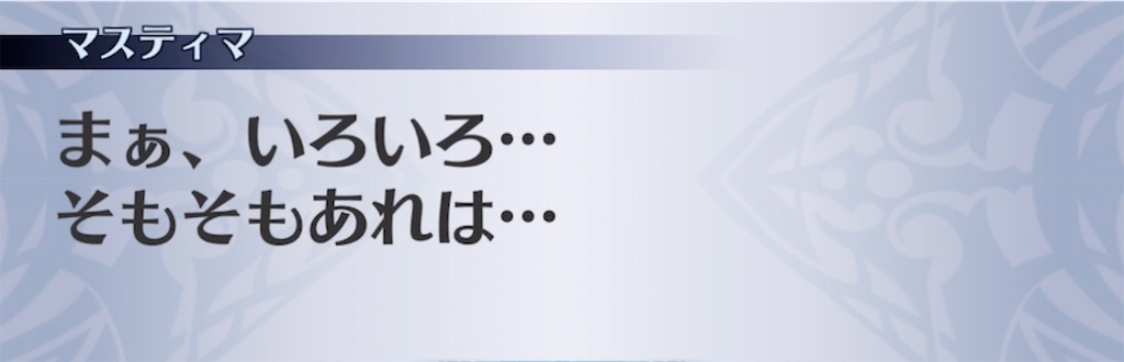 f:id:seisyuu:20210122202519j:plain