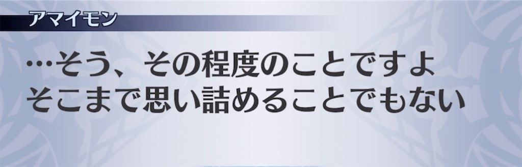 f:id:seisyuu:20210122202532j:plain