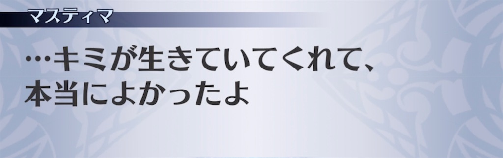 f:id:seisyuu:20210122202619j:plain