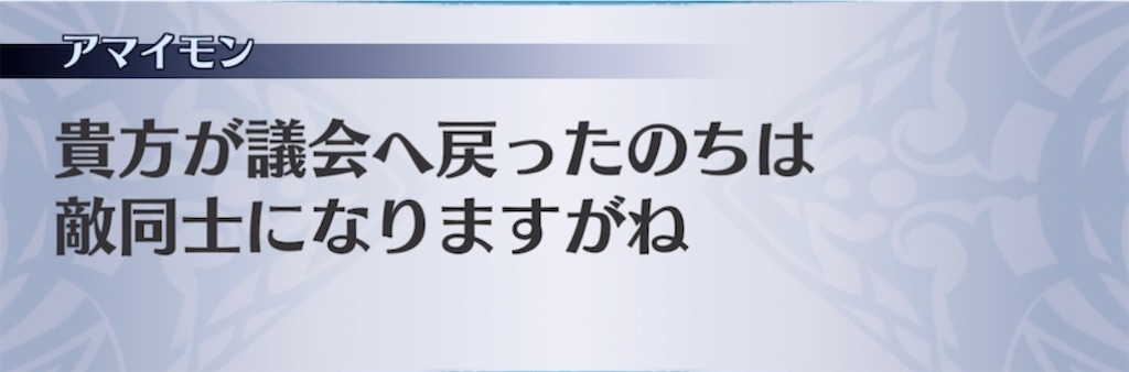 f:id:seisyuu:20210122202624j:plain