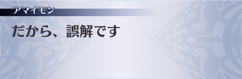f:id:seisyuu:20210122202728j:plain