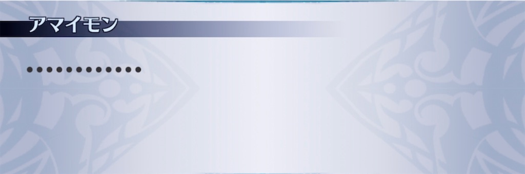 f:id:seisyuu:20210122202737j:plain