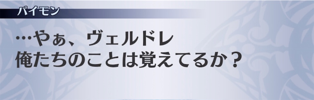 f:id:seisyuu:20210122202943j:plain