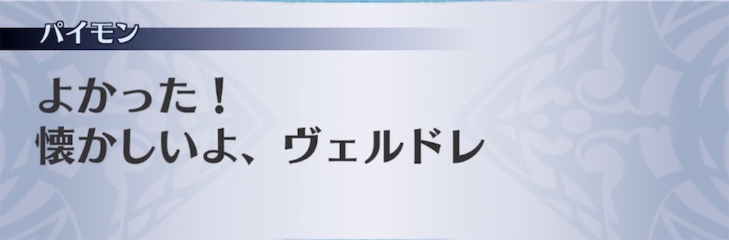 f:id:seisyuu:20210122202955j:plain