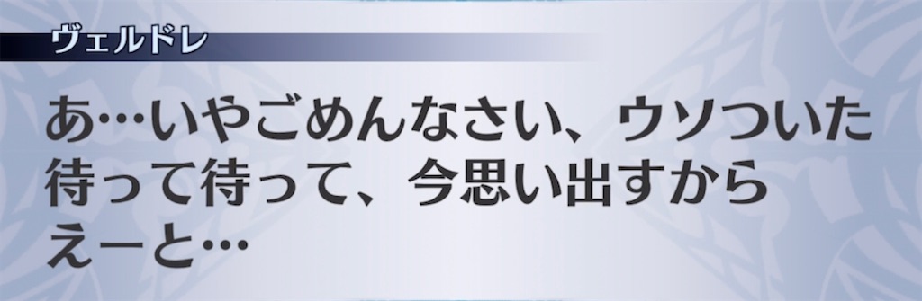 f:id:seisyuu:20210122203004j:plain