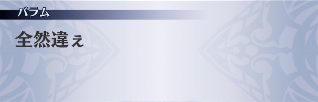 f:id:seisyuu:20210122203118j:plain