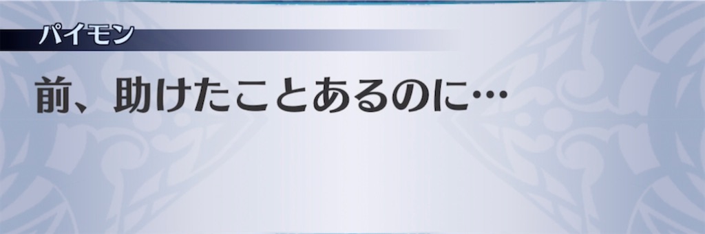 f:id:seisyuu:20210122203122j:plain