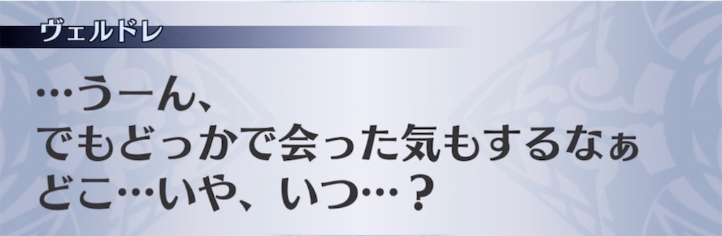 f:id:seisyuu:20210122203130j:plain