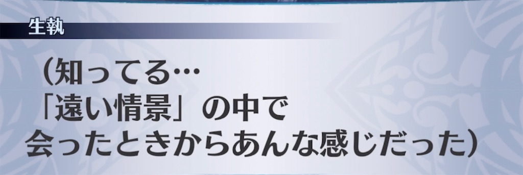 f:id:seisyuu:20210122203138j:plain