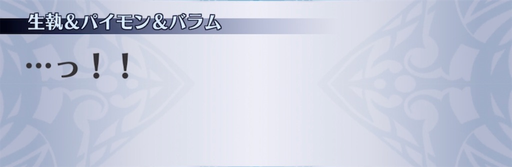 f:id:seisyuu:20210122203409j:plain