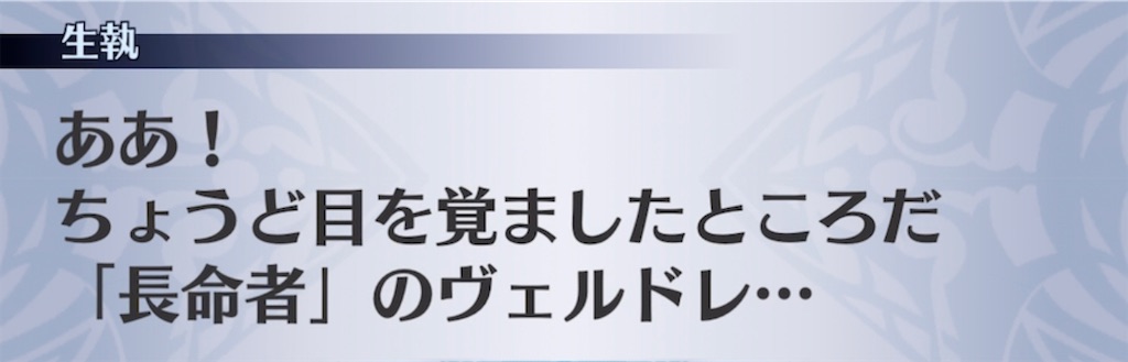 f:id:seisyuu:20210122203416j:plain