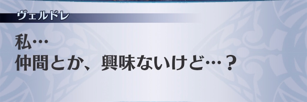 f:id:seisyuu:20210122203521j:plain