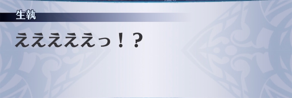 f:id:seisyuu:20210122203529j:plain
