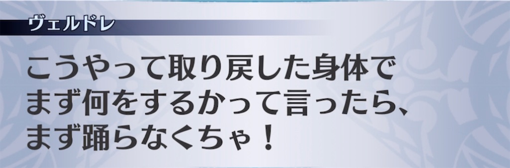f:id:seisyuu:20210122203639j:plain
