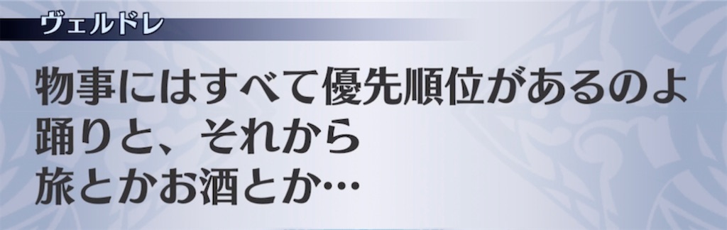 f:id:seisyuu:20210122203643j:plain