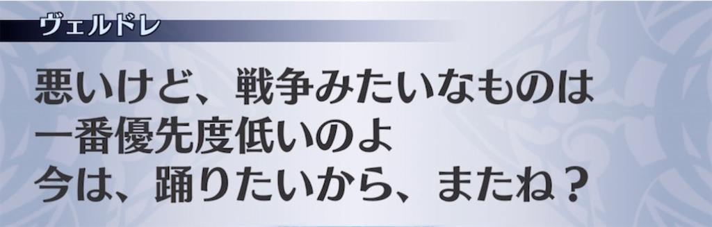 f:id:seisyuu:20210122203646j:plain