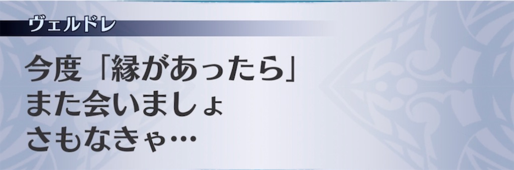 f:id:seisyuu:20210122203753j:plain