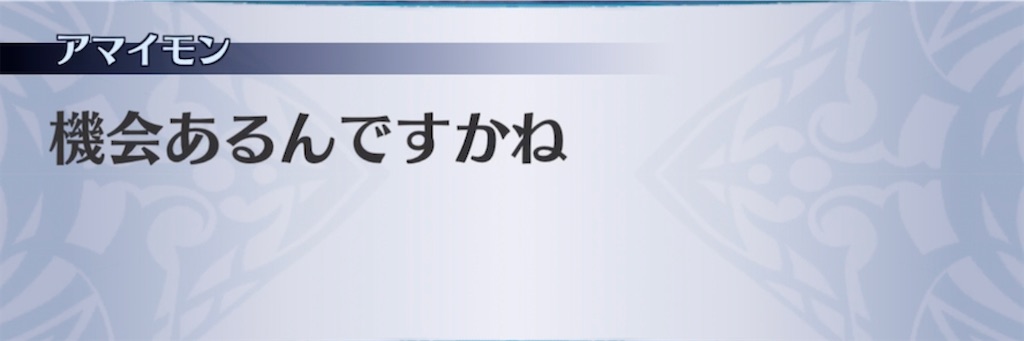 f:id:seisyuu:20210122203804j:plain