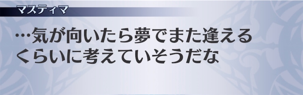f:id:seisyuu:20210122203845j:plain