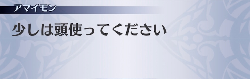 f:id:seisyuu:20210122203850j:plain