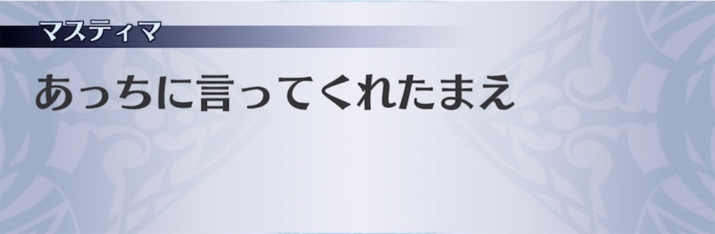 f:id:seisyuu:20210122203853j:plain