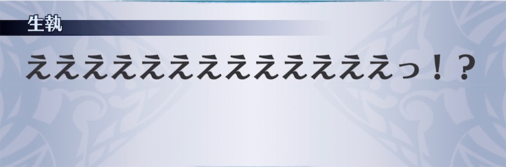 f:id:seisyuu:20210122204030j:plain