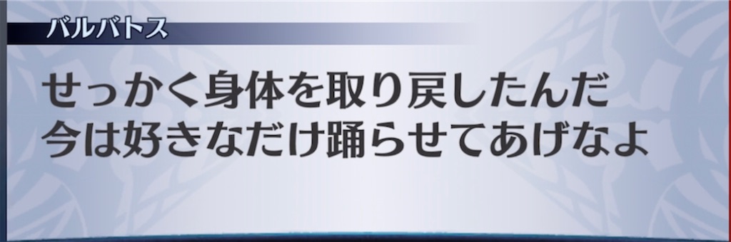 f:id:seisyuu:20210122204147j:plain