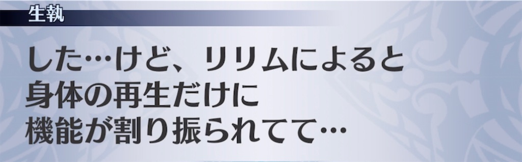 f:id:seisyuu:20210122204154j:plain