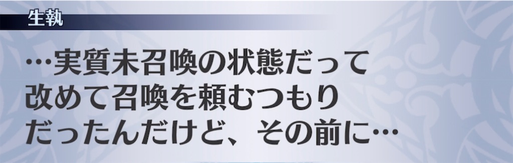 f:id:seisyuu:20210122204157j:plain