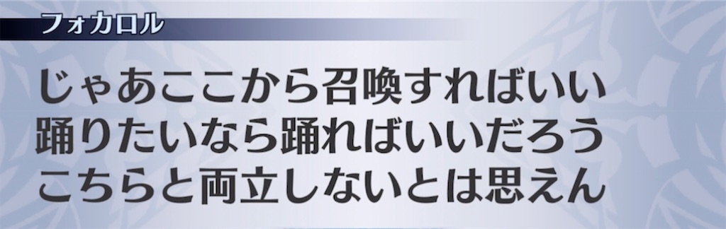 f:id:seisyuu:20210122204226j:plain
