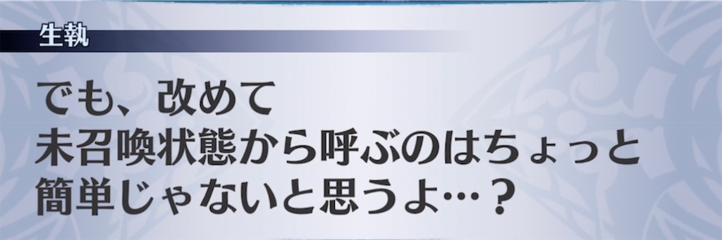 f:id:seisyuu:20210122204308j:plain