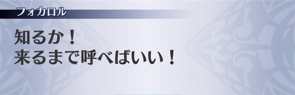 f:id:seisyuu:20210122204321j:plain