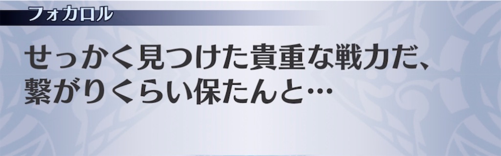 f:id:seisyuu:20210122204326j:plain
