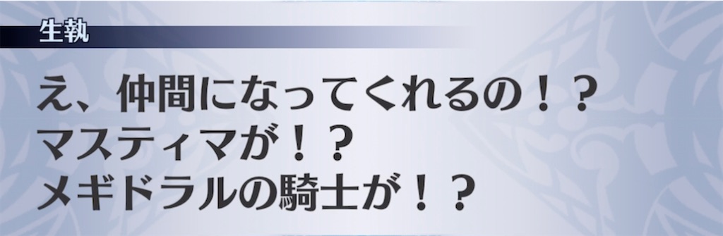 f:id:seisyuu:20210122204524j:plain