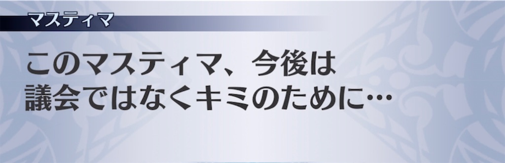f:id:seisyuu:20210122204533j:plain