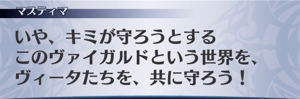 f:id:seisyuu:20210122204538j:plain