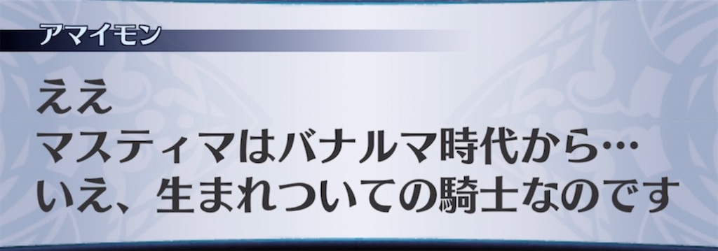 f:id:seisyuu:20210122204755j:plain