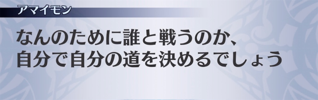 f:id:seisyuu:20210122204758j:plain