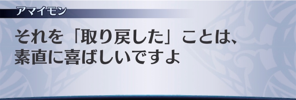 f:id:seisyuu:20210122204802j:plain