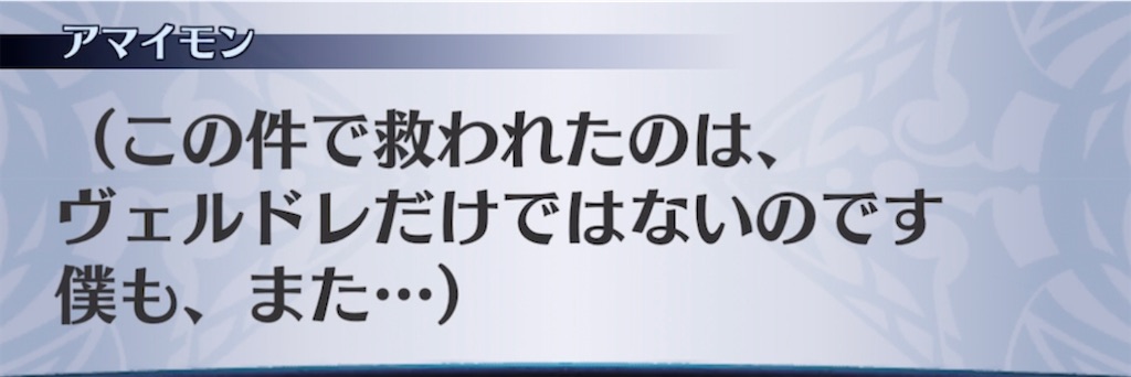 f:id:seisyuu:20210122204810j:plain